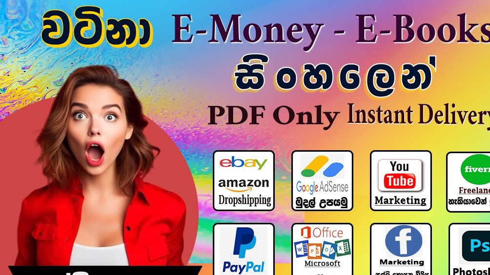 Emoney Srilanka